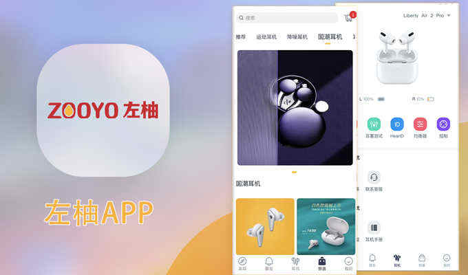 天氣預(yù)報(bào)app_1