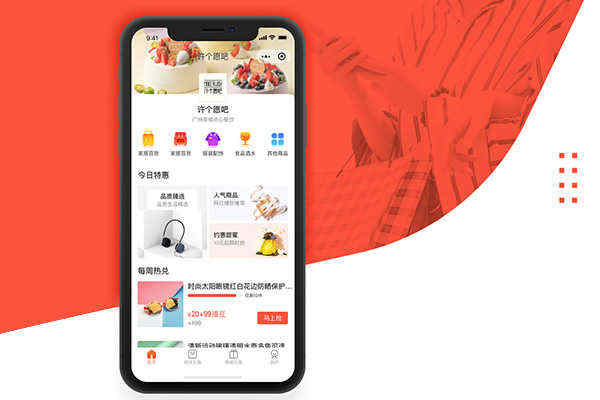 低壓電器app開發(fā)_1