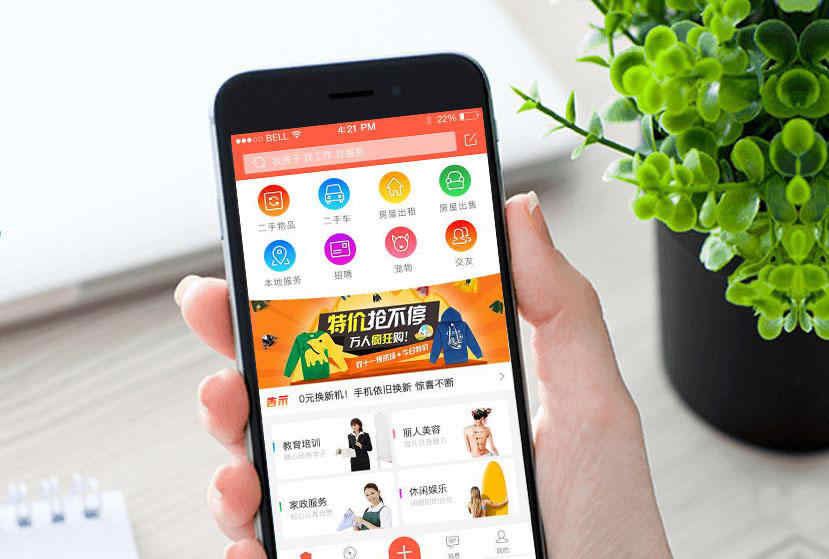 心理健康app開發_1