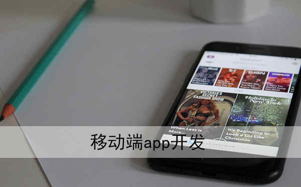 APP開(kāi)_1