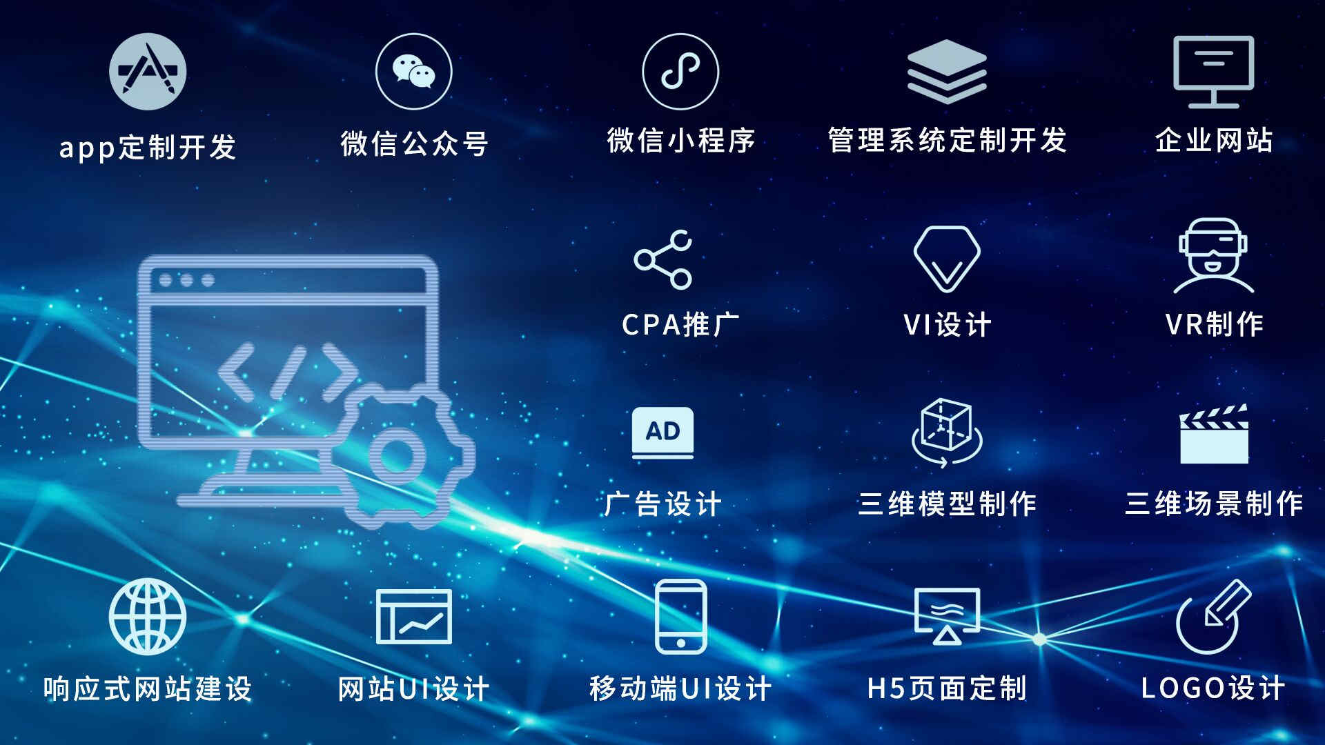 手機軟件開發_1