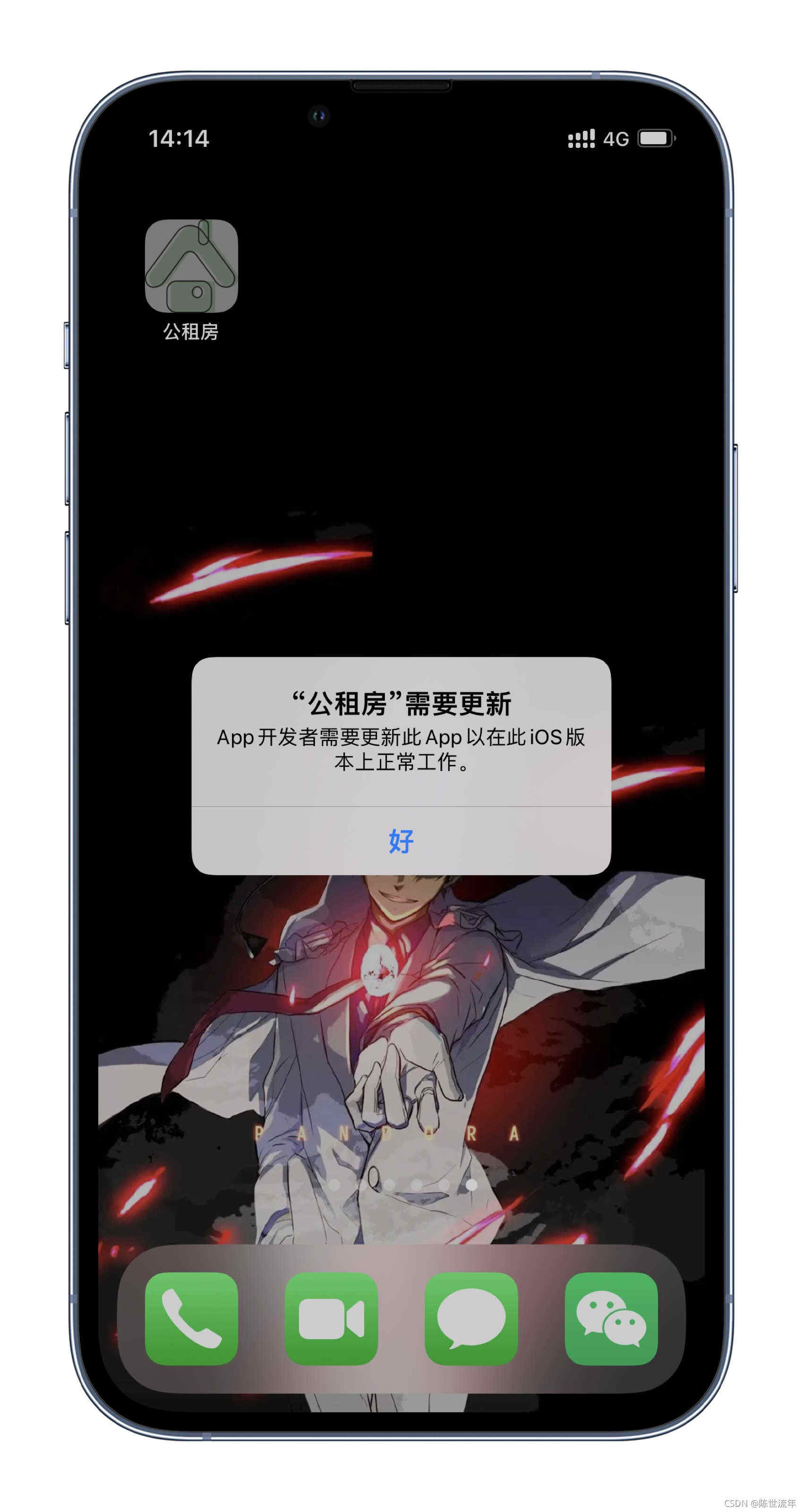 微信公眾平臺開發_1