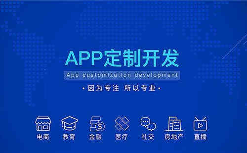 裝修App開發_1