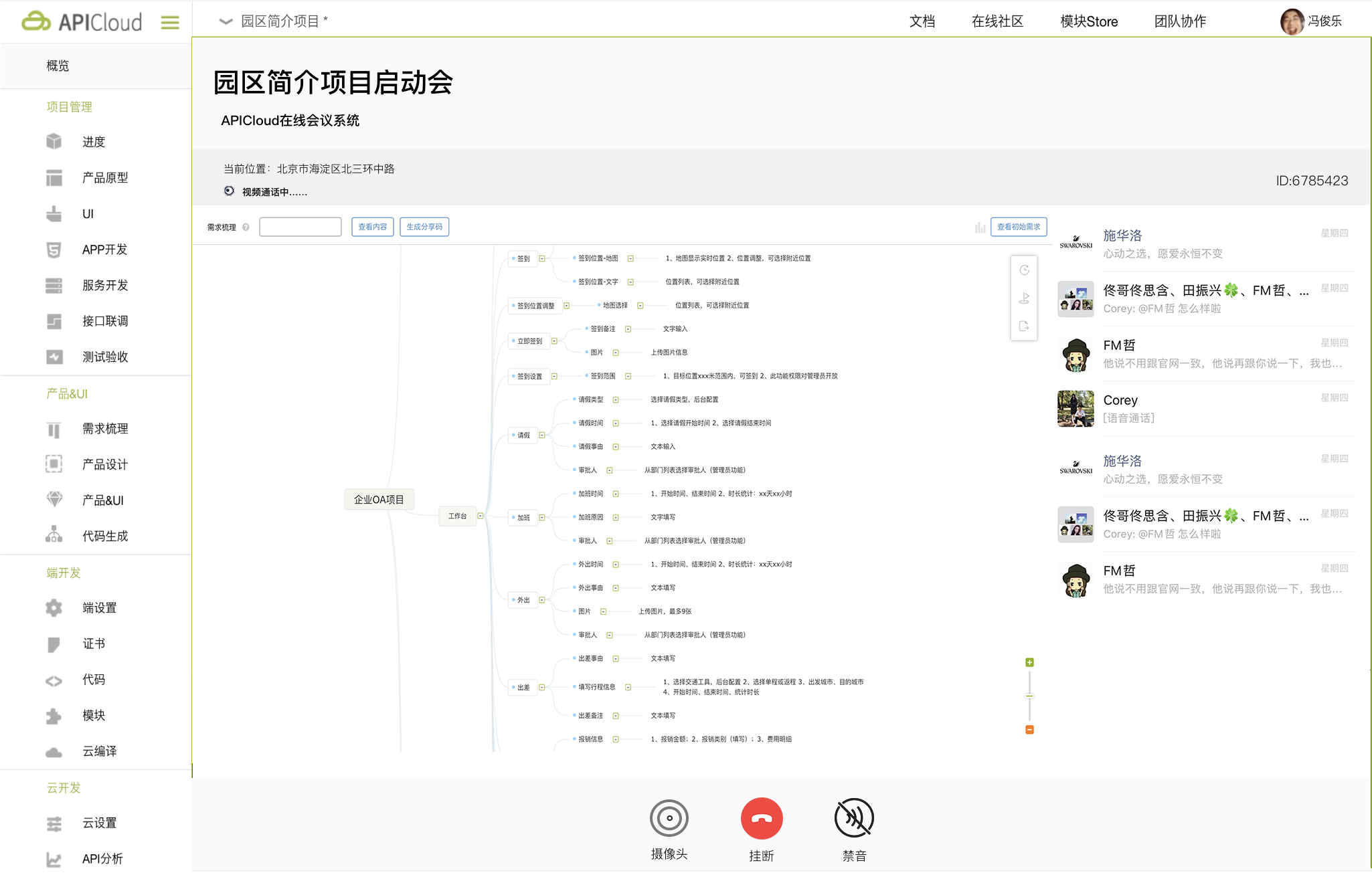鞋類商城app軟件開發(fā)_1