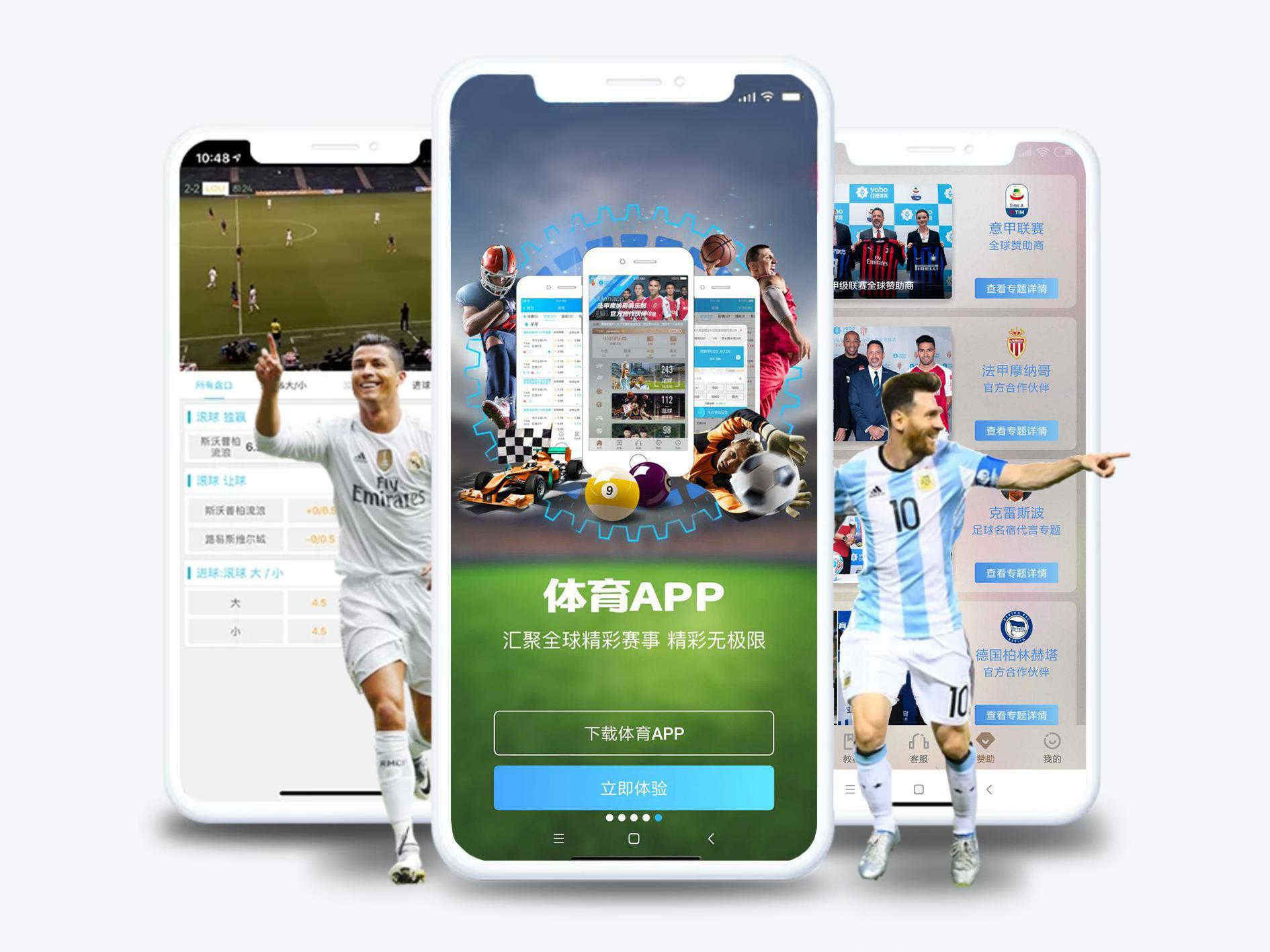 企業APP_1