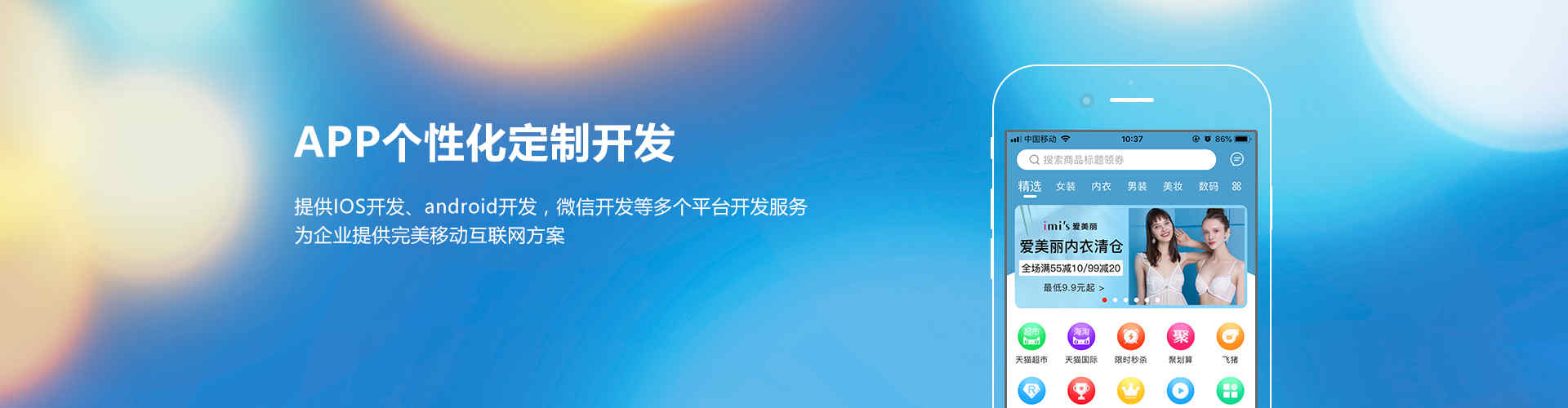 報(bào)警app軟件開發(fā)_1
