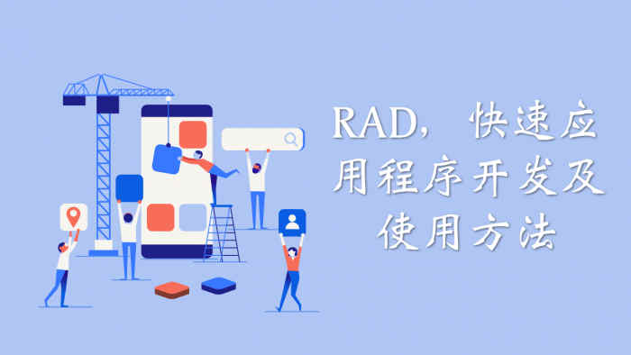 APP營銷_1