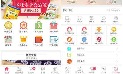 APP開發公司_1