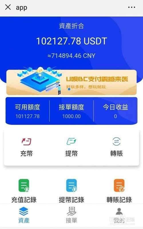 APP定制開發(fā)_1