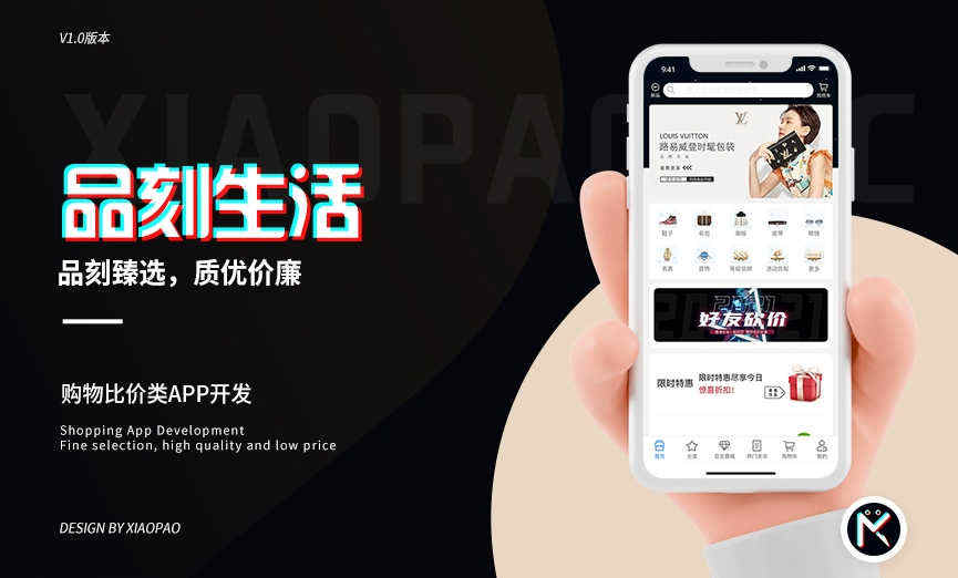 理財A_1