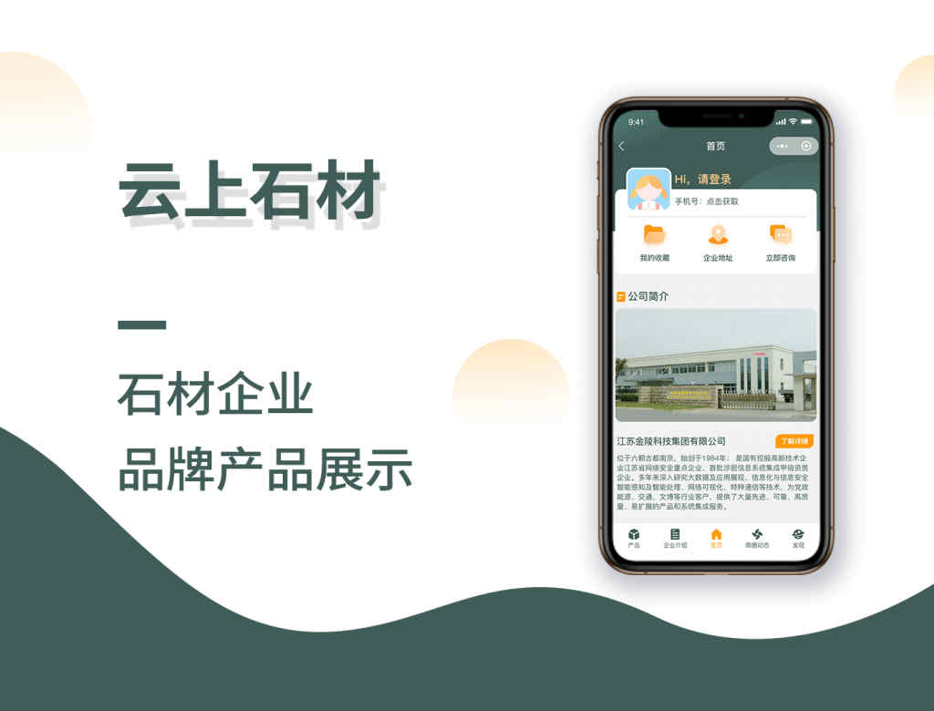 分銷商城平臺開發_1 分銷商城平臺開發_1