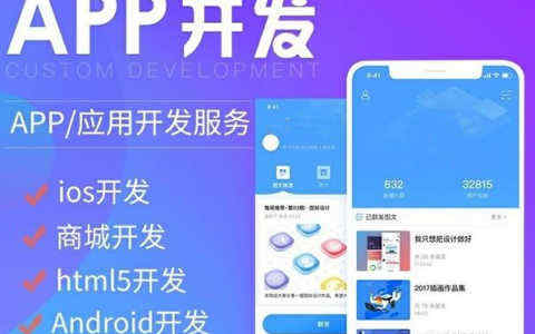 清潔app開發(fā)_1
