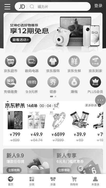 APP開發公司_1