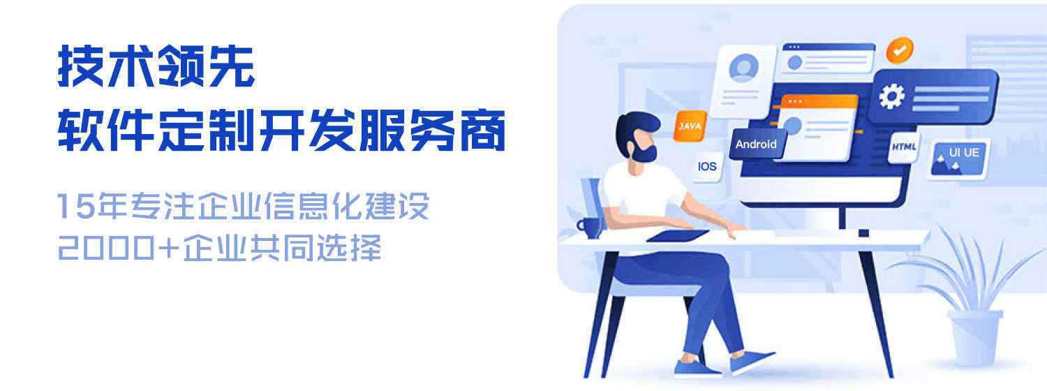 廣場舞app開發_1
