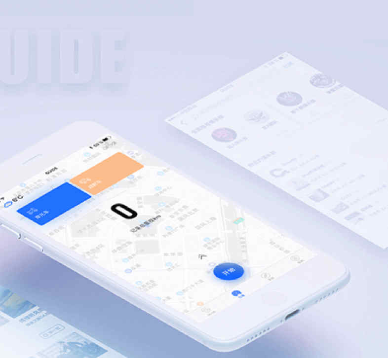 廣州APP開發公司_1