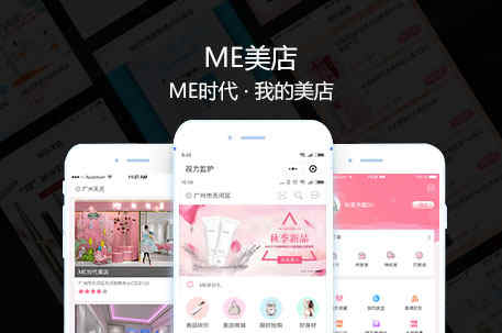 廣州手機(jī)軟件開發(fā)公司_1