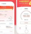 餐飲行業APP軟件能給企業帶來什么樣的收益？