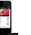 追星app軟件開發(fā) 離愛豆更近