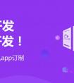 女性經期工具APP大姨嗎遭惡意刷榜