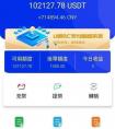 「廣州app開發在哪里找」企業開發平板APP應用的優勢？
