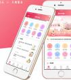廣州有app開發公司:IOS在中小企業APP開發市場中占據了絕對地位