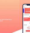 中小企業盈利新方向-app定制開發+推廣
