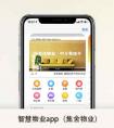 IOS教育類APP應用推廣策略