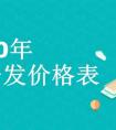[廣州區塊鏈挖礦APP開發]新加入的APP開發商難擠入市場