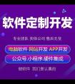 「廣州教育app開發公司簡介」盤點旅游APP定制開發功能