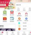 廣州軟 app開發-中小企業該如何把握好手機app應用開發