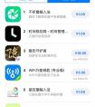 農業區塊鏈app開發 可完成交易增多