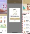 瞬間石化了，APP制作該有多大前景