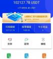 ：企業APP開發解決方案