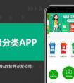 廣州餐飲app開發公司招聘:微網站建設公司闡述微信營銷解決方案