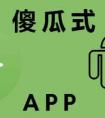 為什么手機軟件推廣難