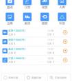 逢年過節必火的旅游APP軟件