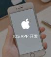 app視頻直播軟件開發(fā) 為小米發(fā)布會助力