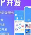 清潔app開發(fā) 倒垃圾可以更簡單