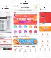 解析團購APP軟件的主要功能及特色