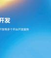 報(bào)警app軟件開發(fā) 實(shí)現(xiàn)一鍵報(bào)警