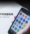 解析手機APP應用商店排名規則