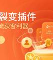 商務(wù)直播軟件開發(fā)正在悄悄賺大錢