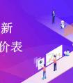 家電app行業也在與時俱進！