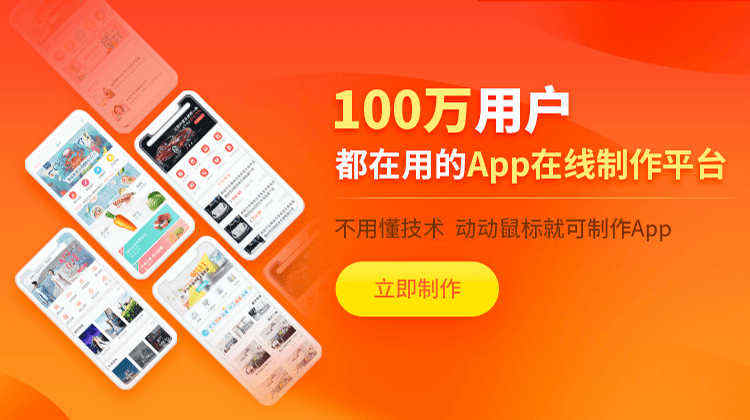 廣州的小程序開發_1