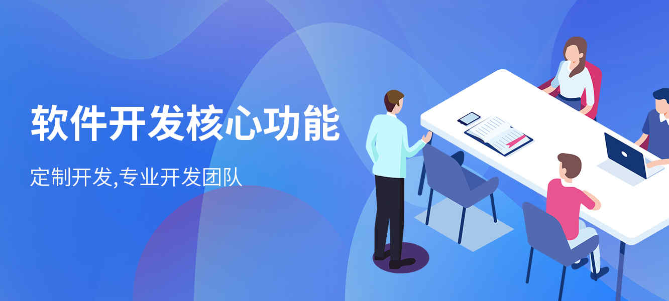 超市App軟件開發(fā)_1