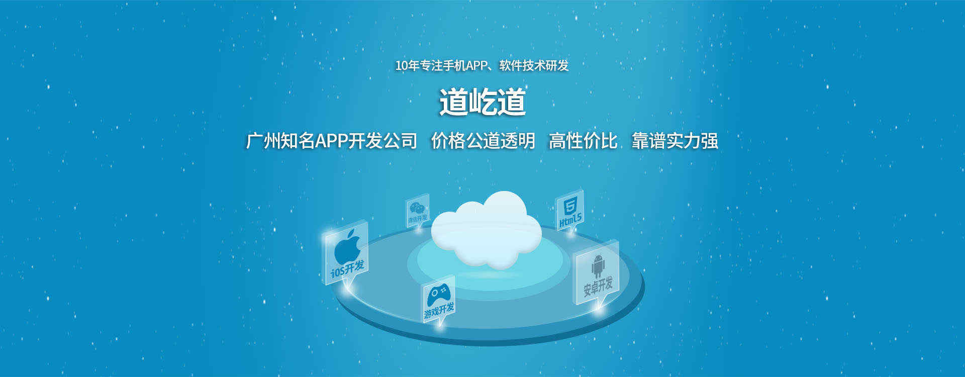 酒吧APP開發(fā)_1