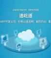 酒吧APP開發是否具有發展前景