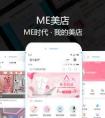 類似拼多多APP軟件開發 開發類似拼多多APP軟件需要多少錢