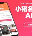 [廈門APP開發公司]社交類APP開發該如何創新功能