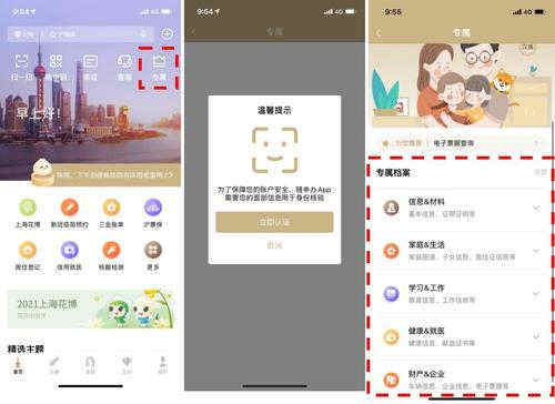 廈門APP外包_1